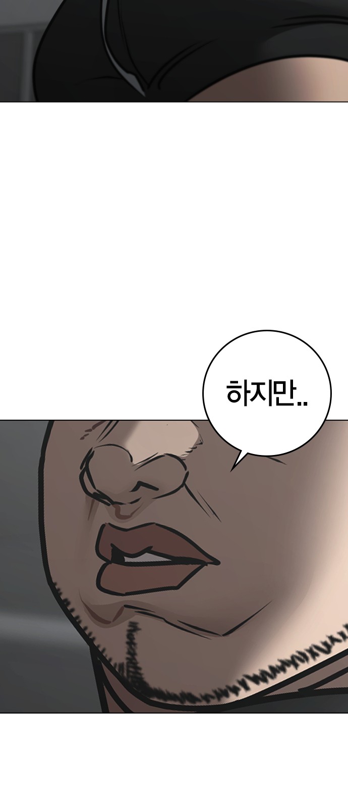 103 페이지