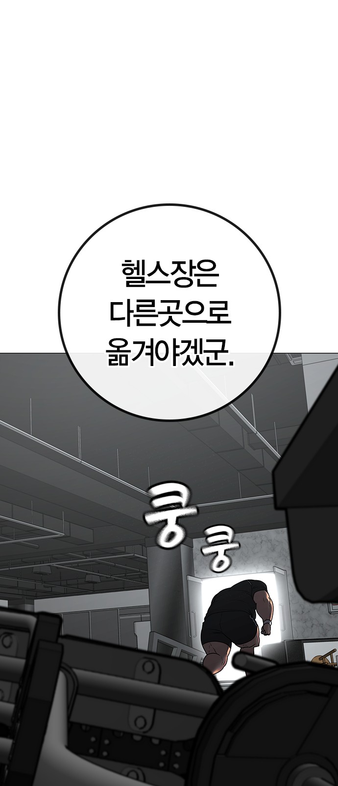 104 페이지