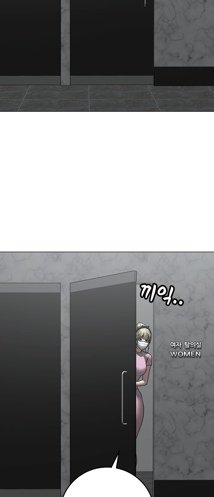 106 페이지
