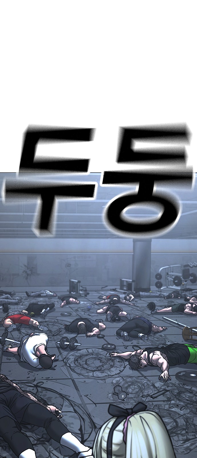 108 페이지