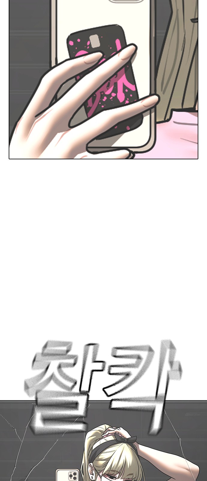 112 페이지