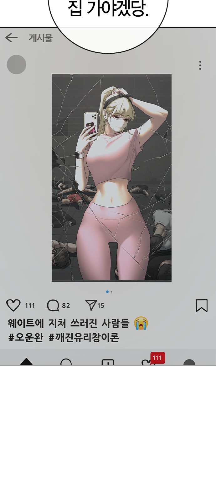 114 페이지