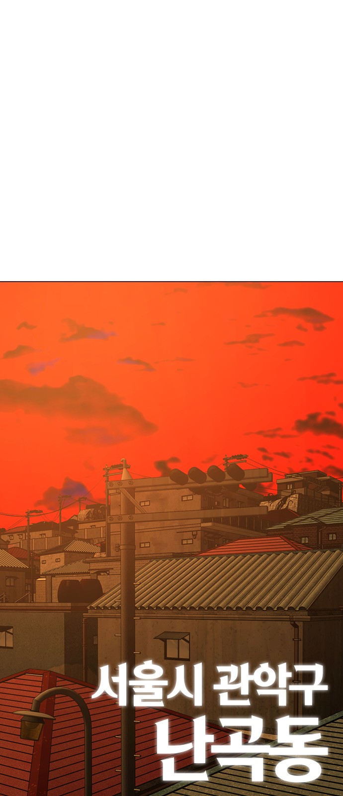 115 페이지