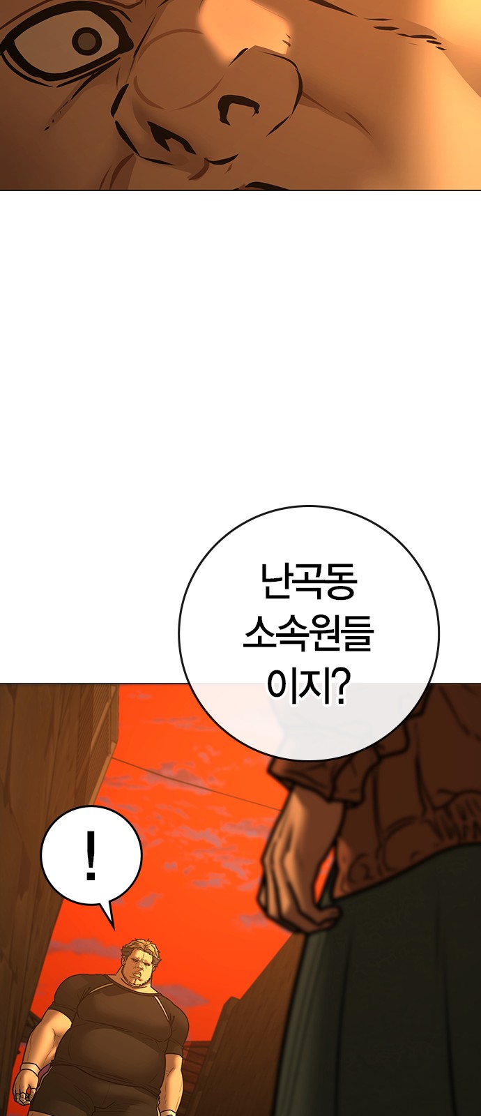 121 페이지