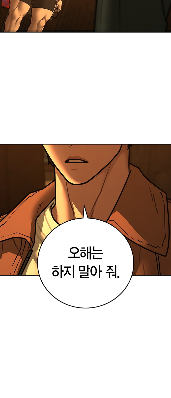 122 페이지
