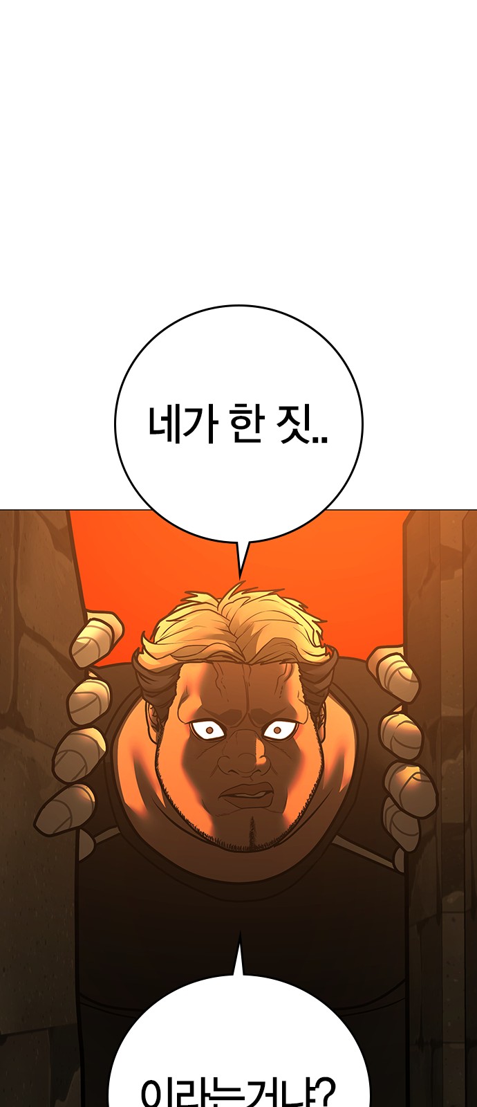 124 페이지