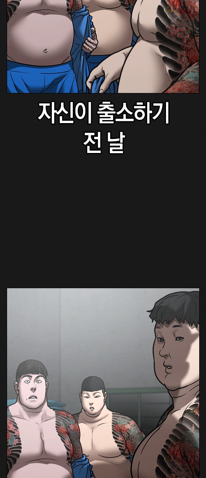 28 페이지