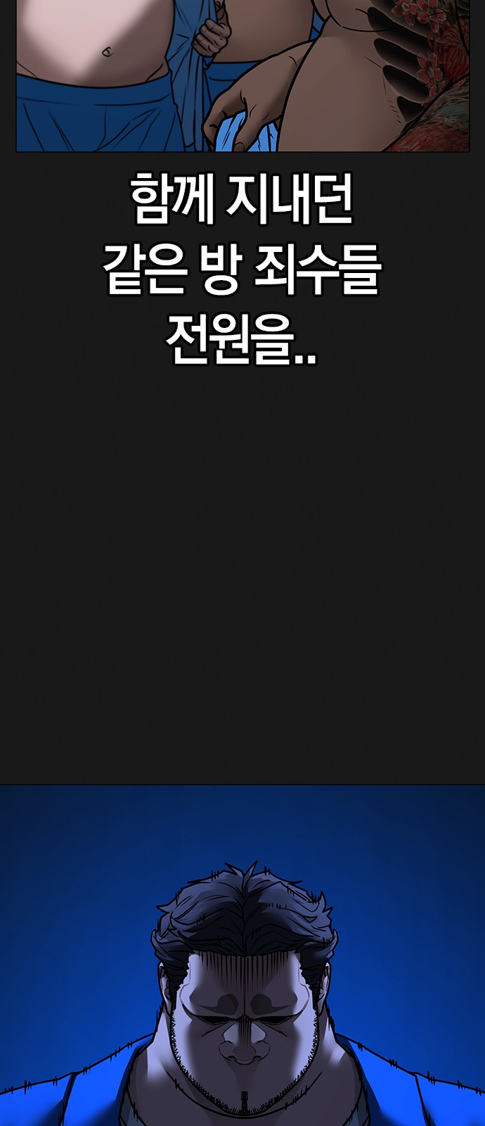 29 페이지