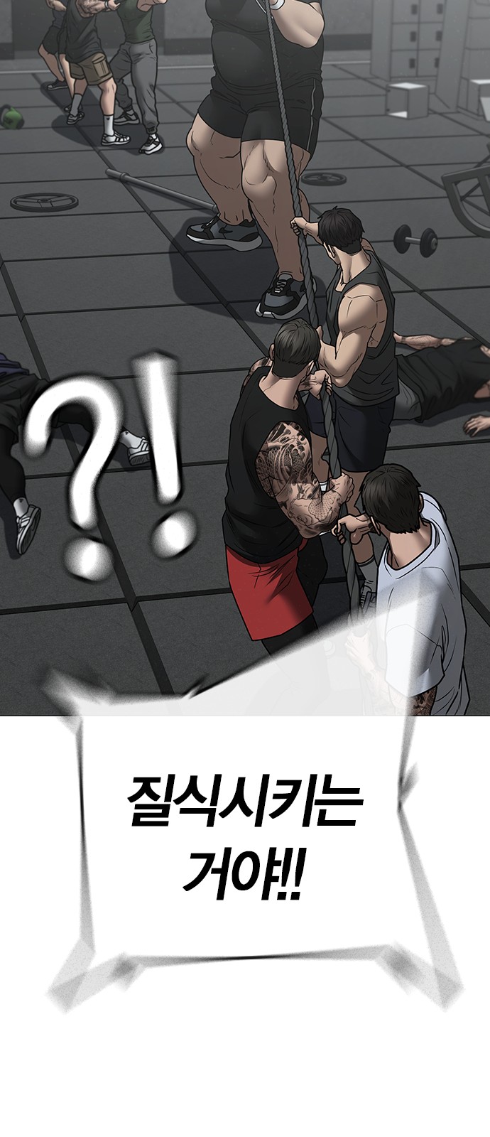 48 페이지
