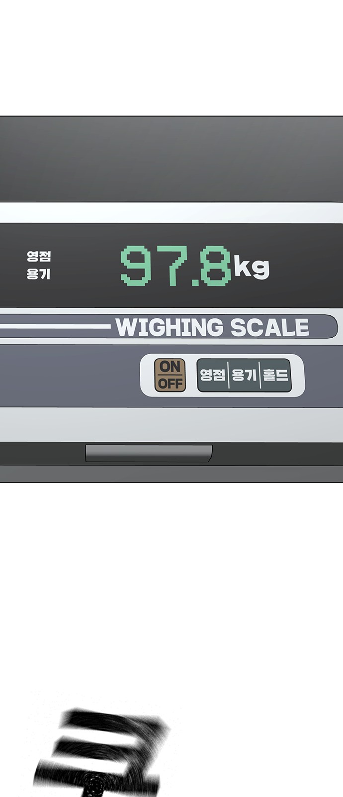 57 페이지