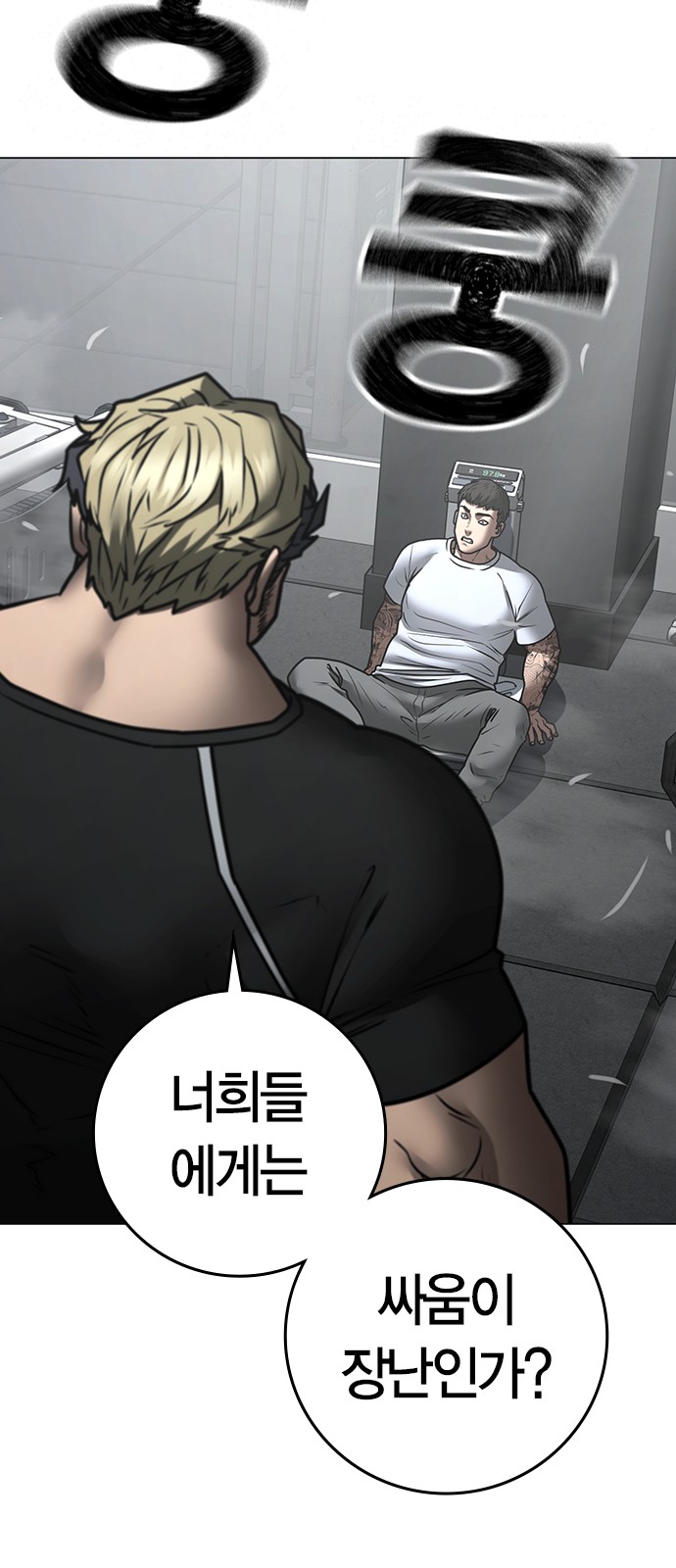 58 페이지