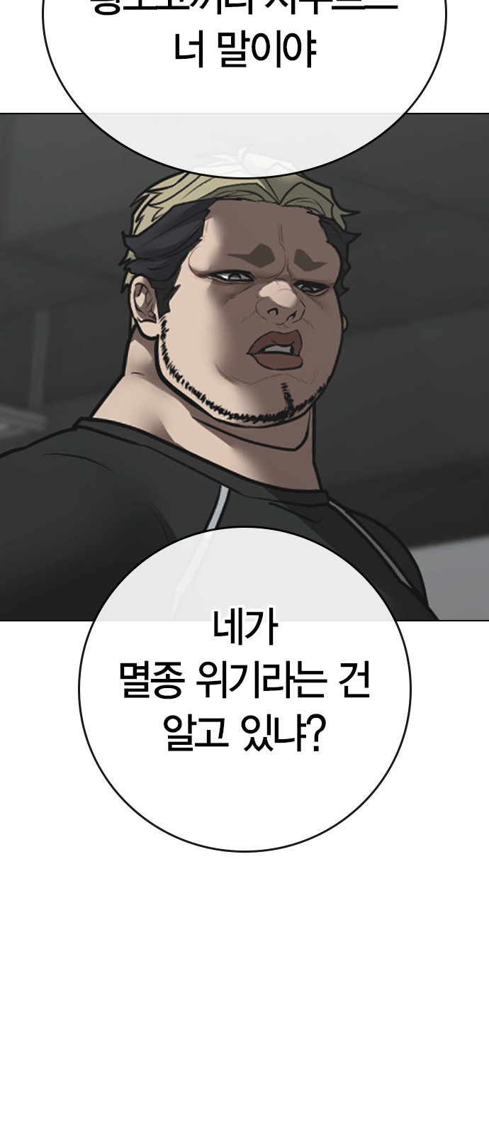 68 페이지