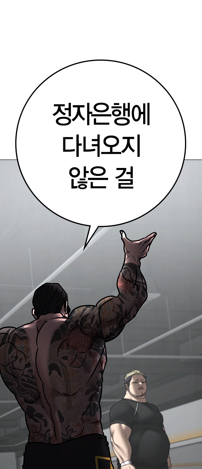 69 페이지
