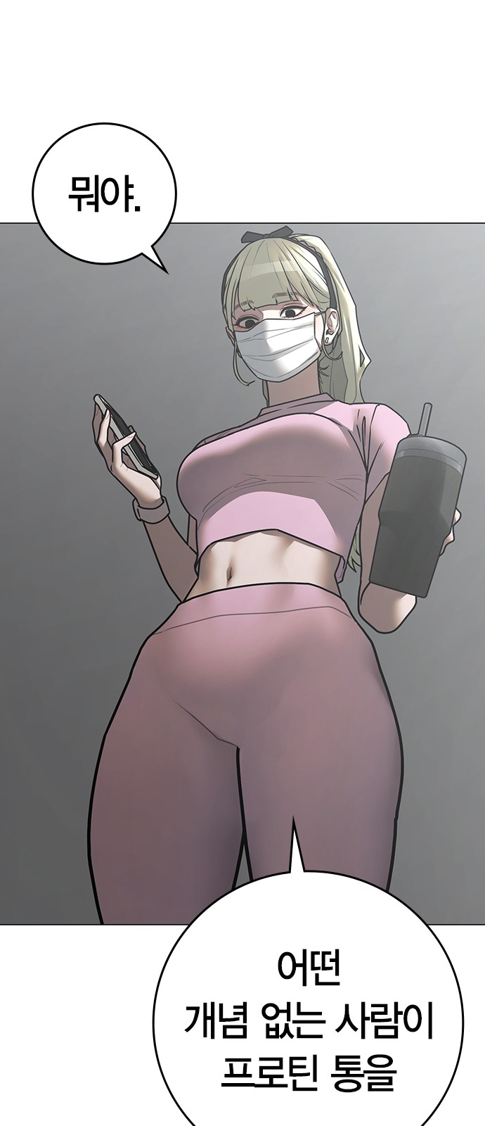 7 페이지