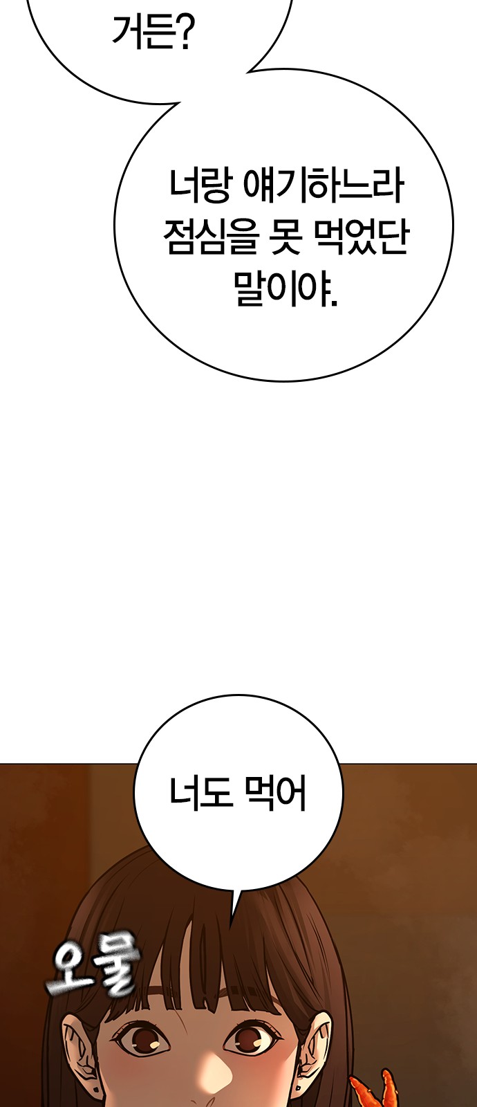 74 페이지