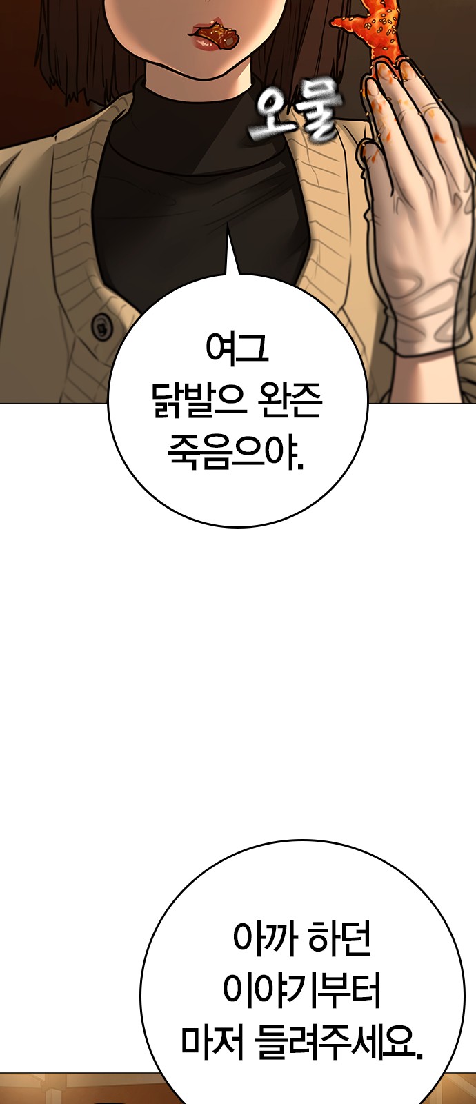75 페이지