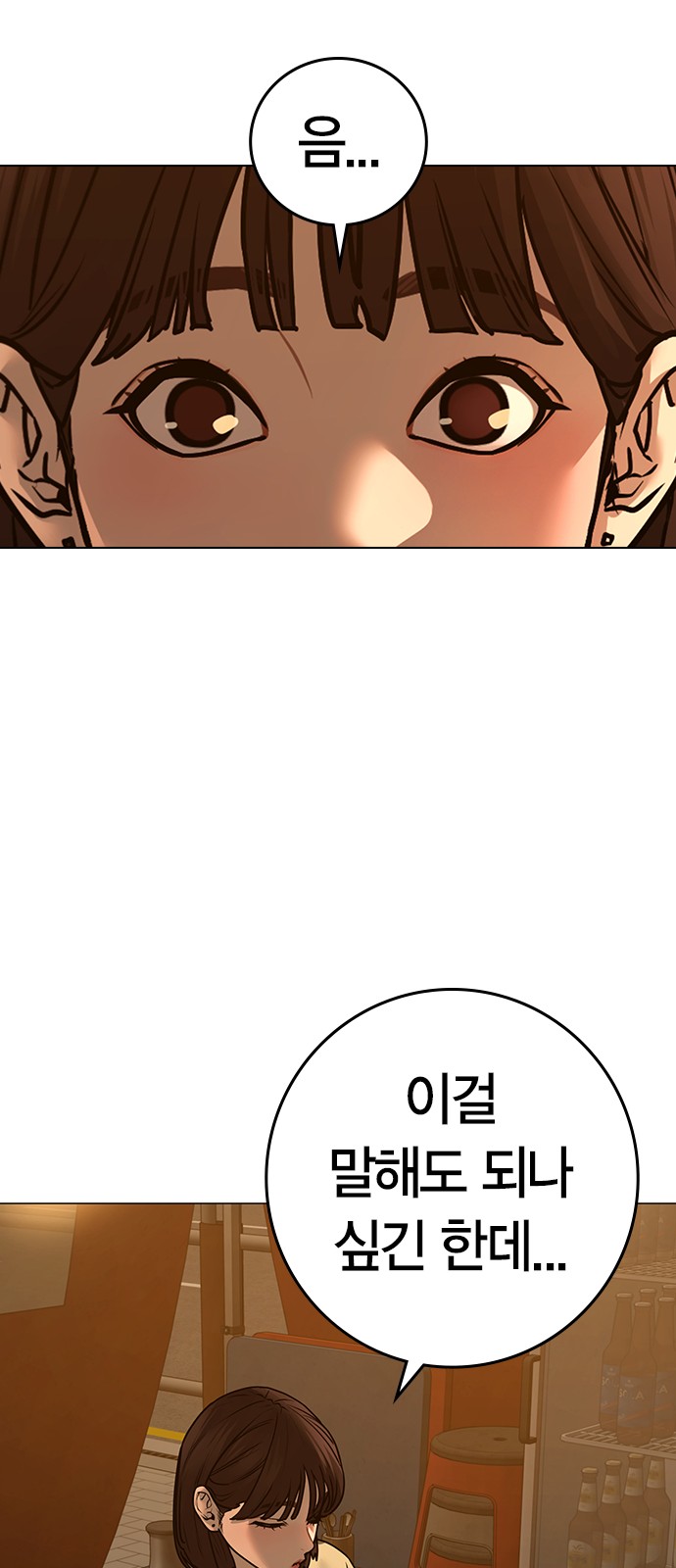 79 페이지