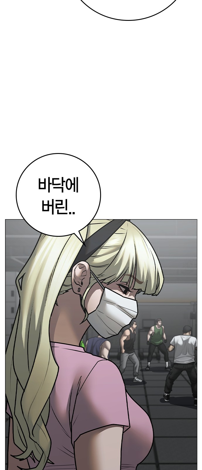8 페이지