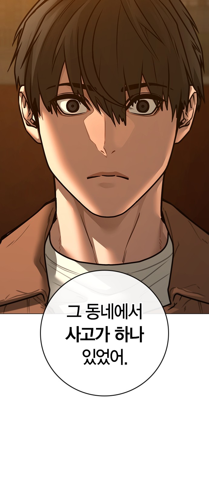 81 페이지
