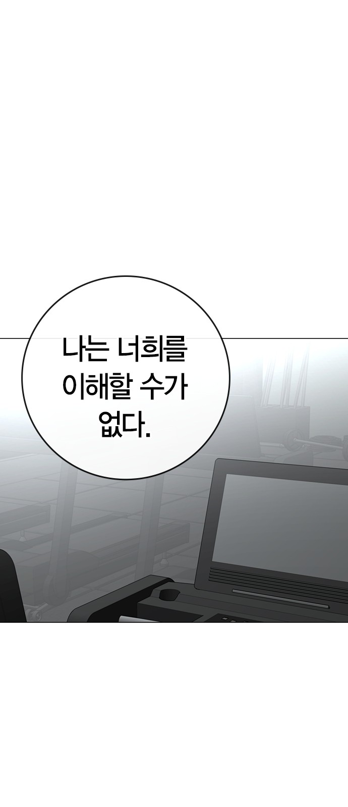 83 페이지