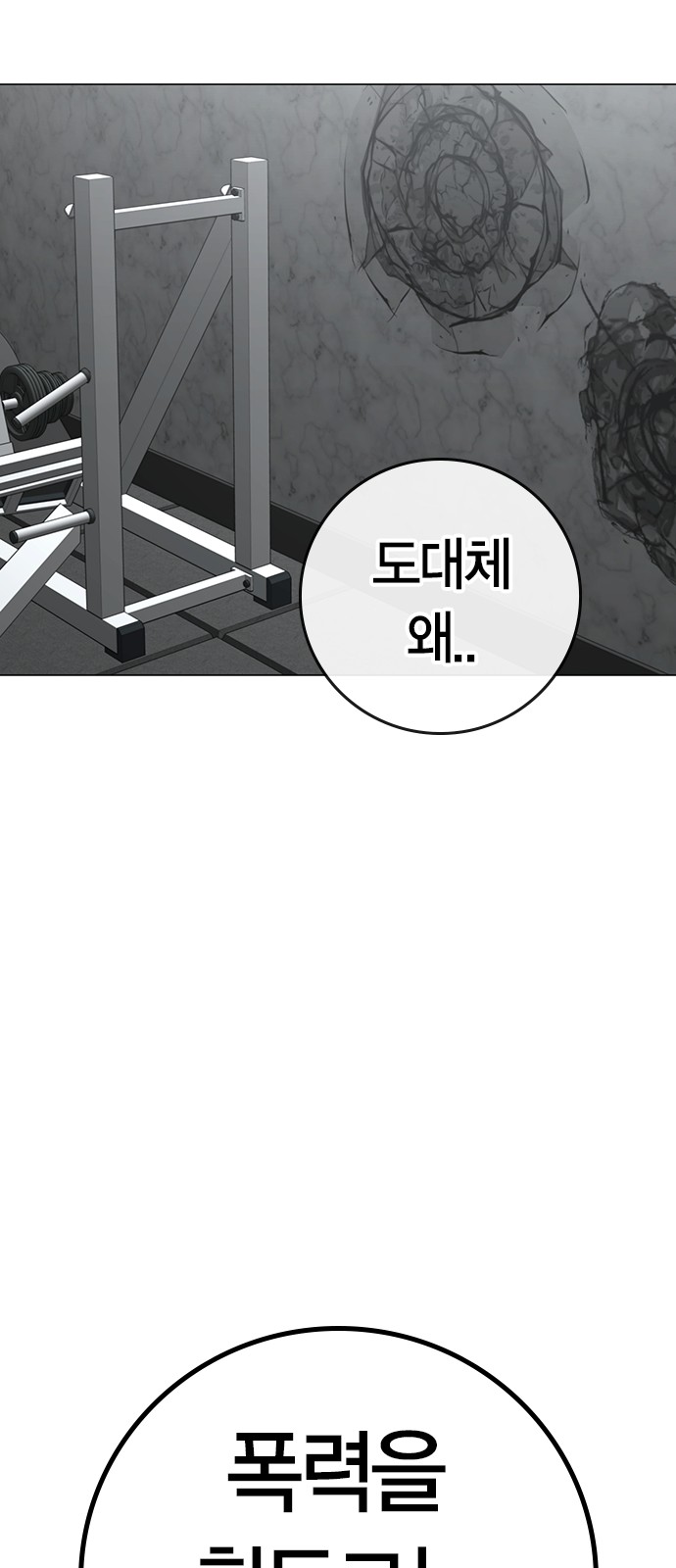 84 페이지