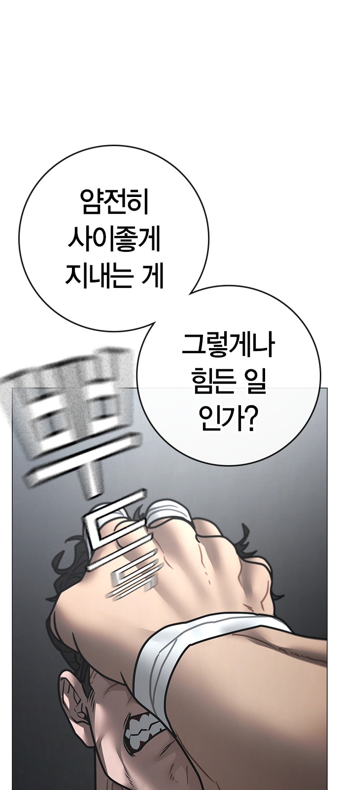 86 페이지