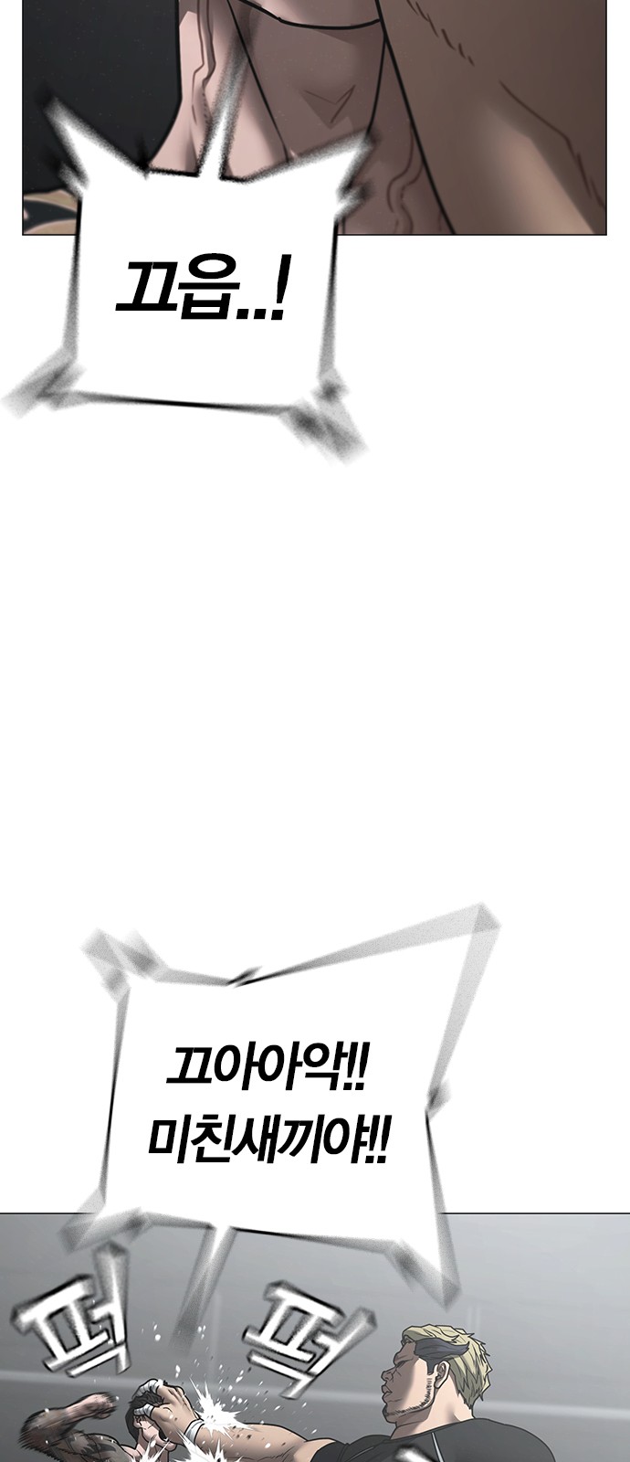 87 페이지