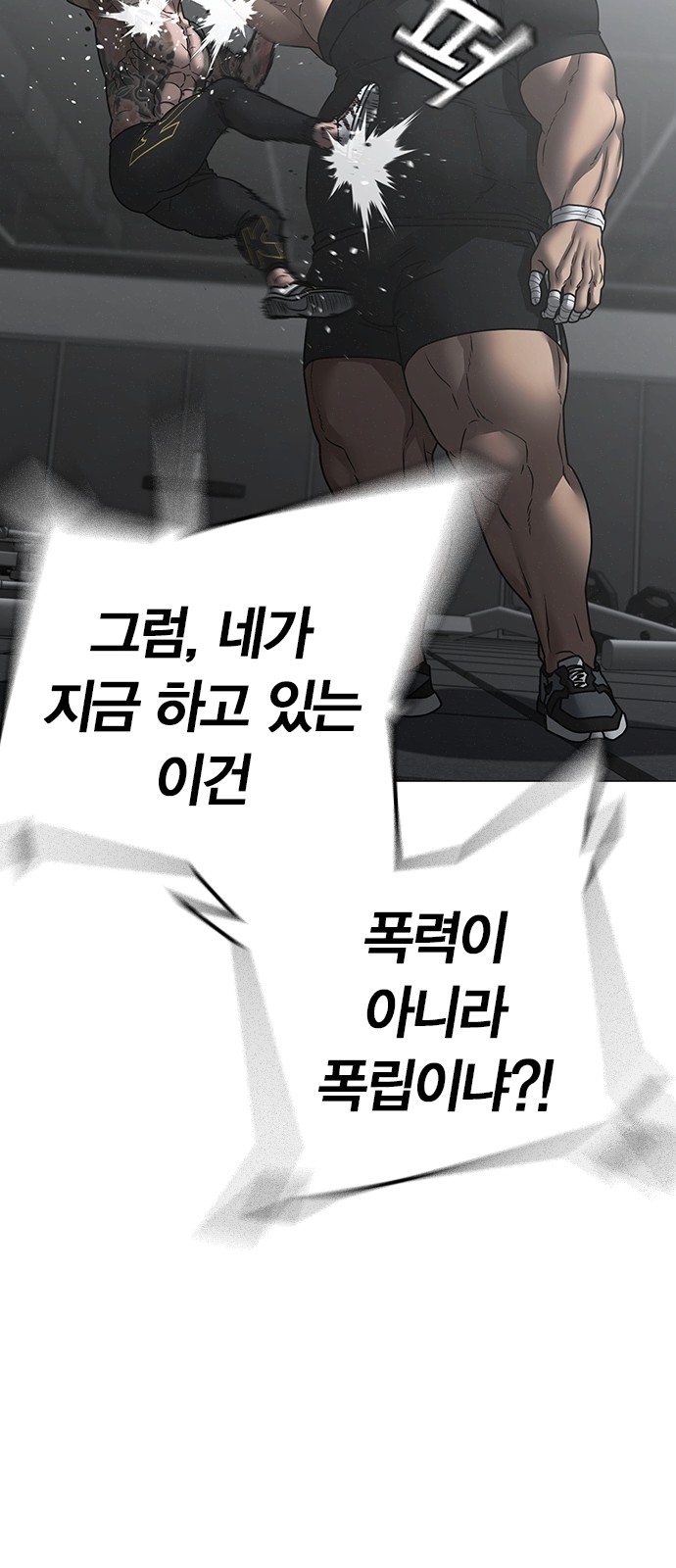 88 페이지