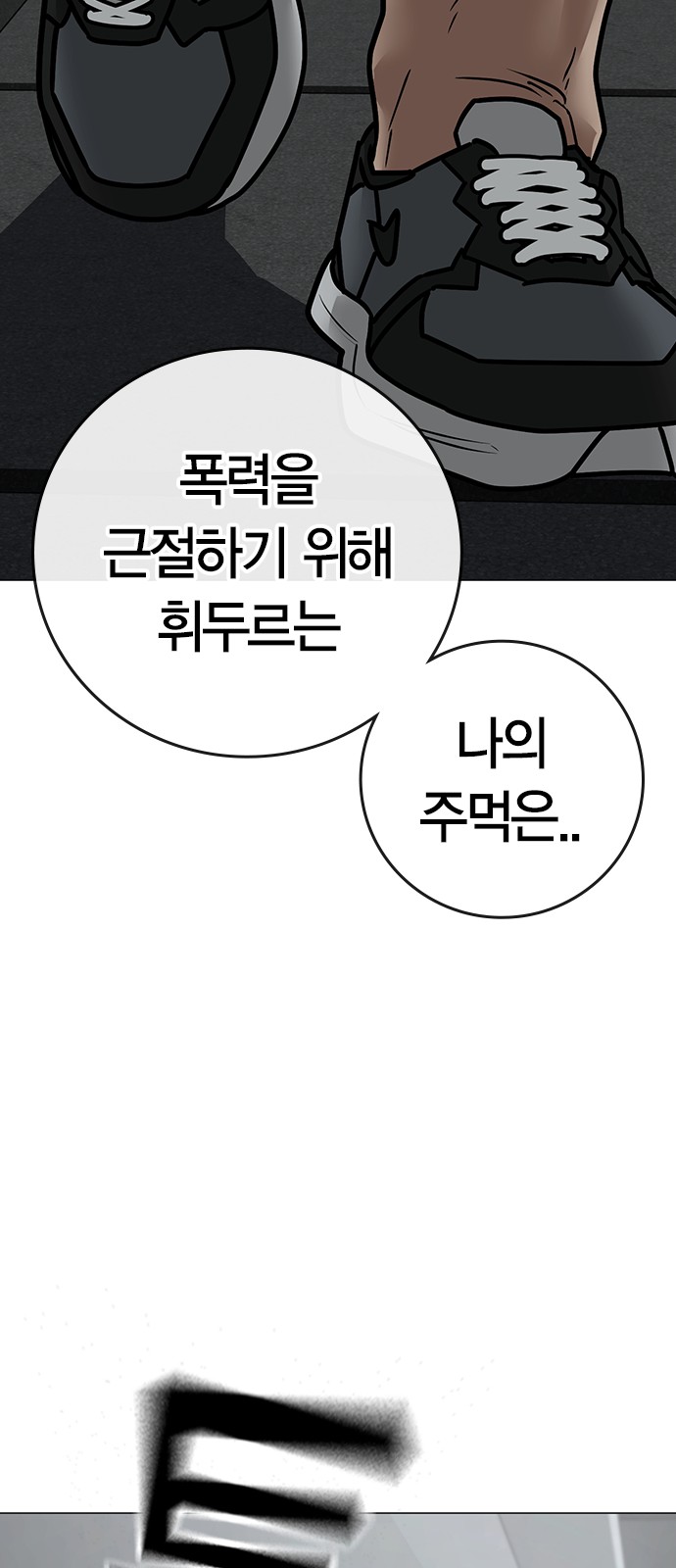 90 페이지