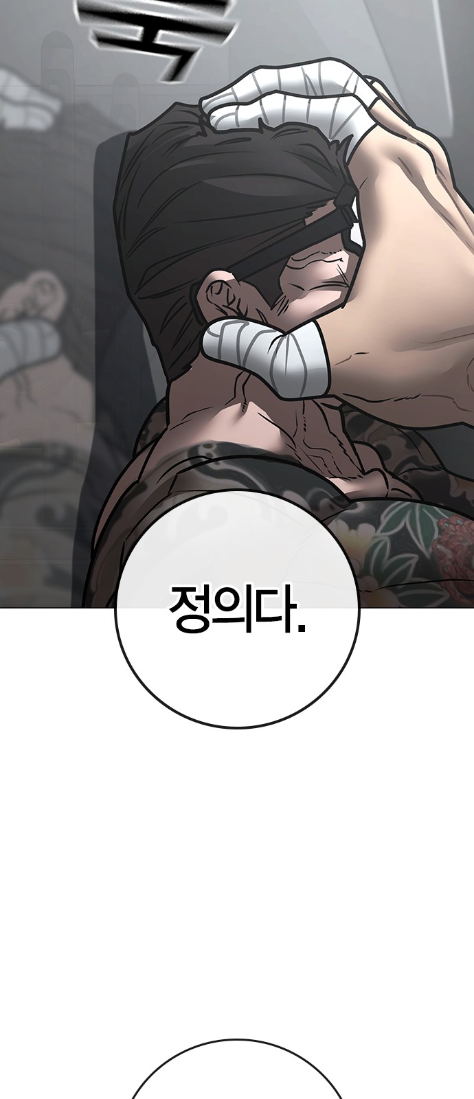 91 페이지