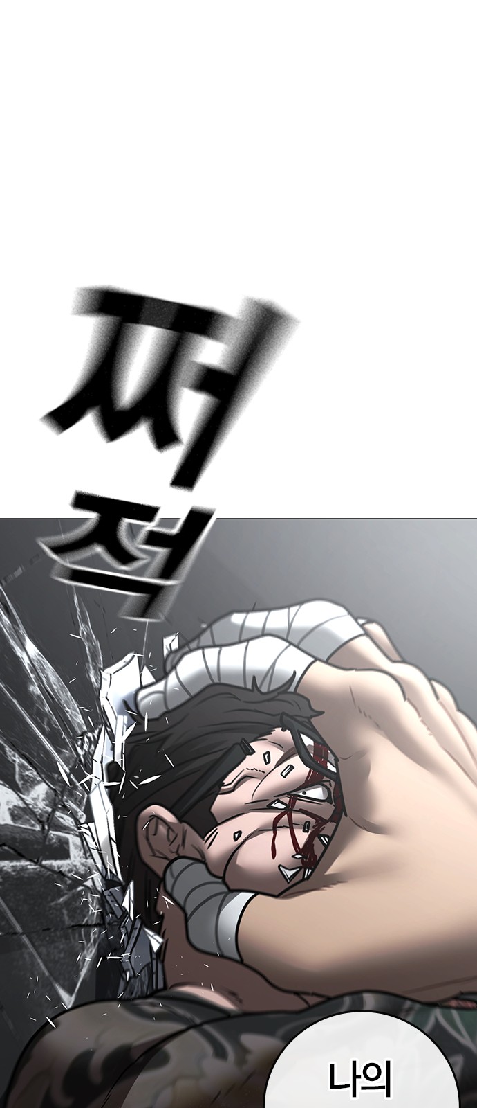 93 페이지