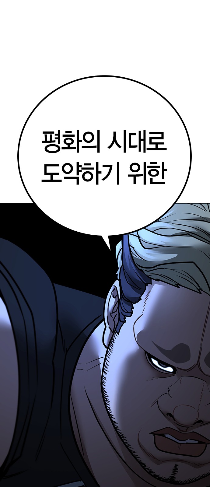 96 페이지