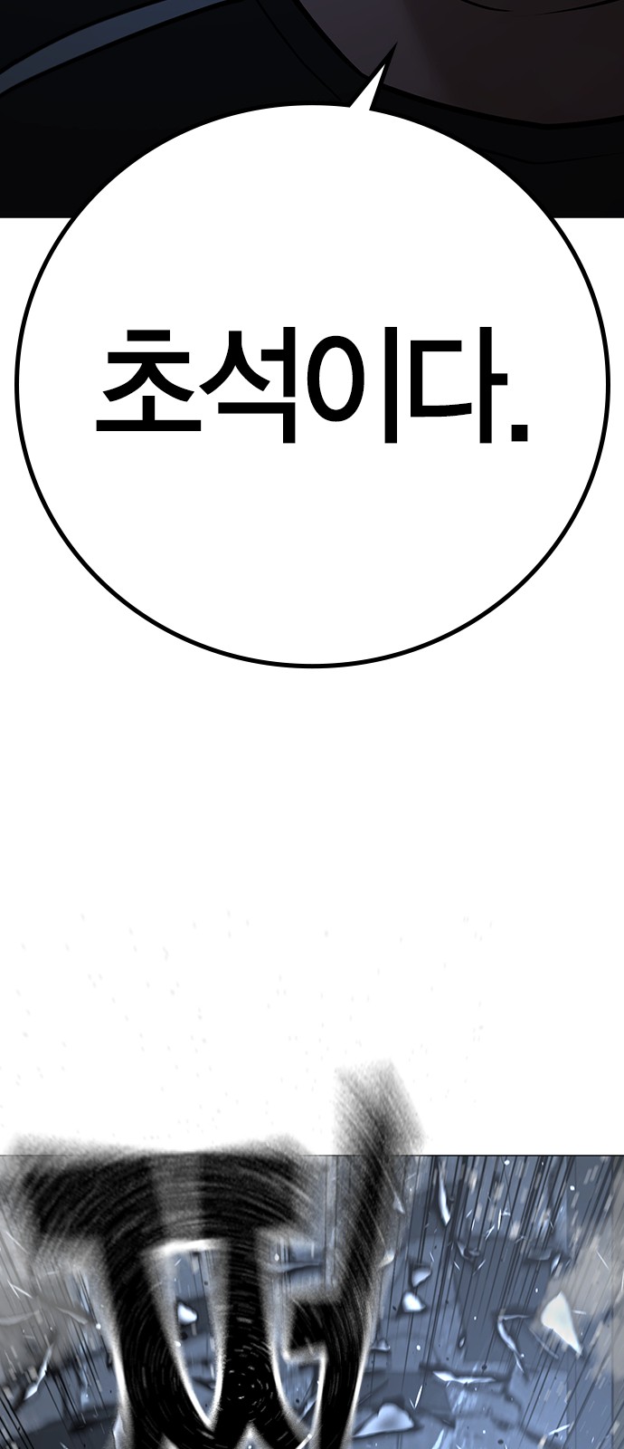 97 페이지