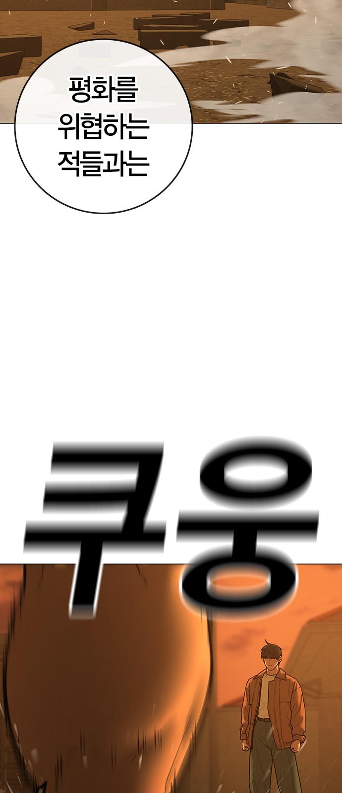 101 페이지