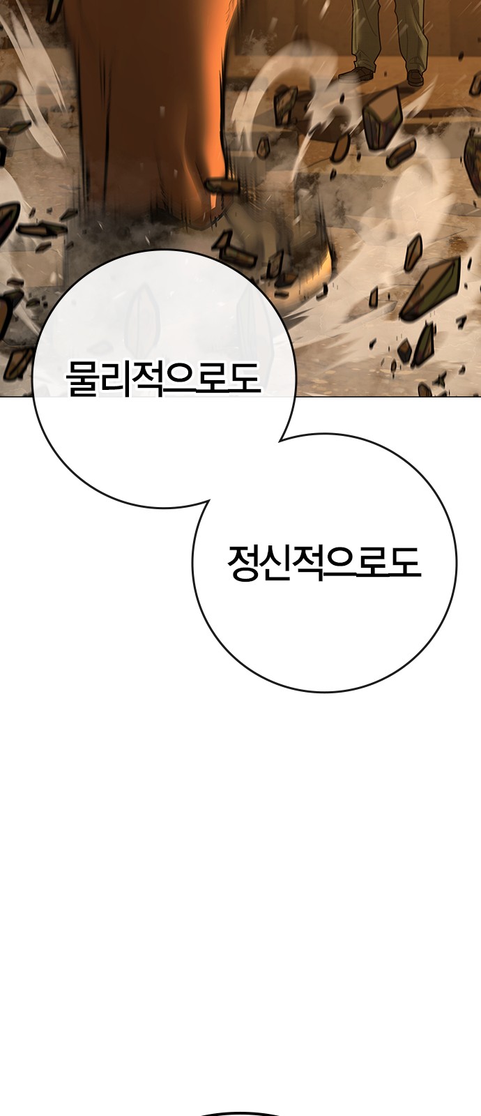 102 페이지