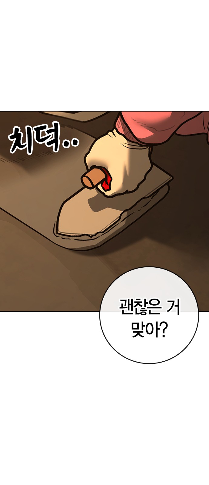 105 페이지
