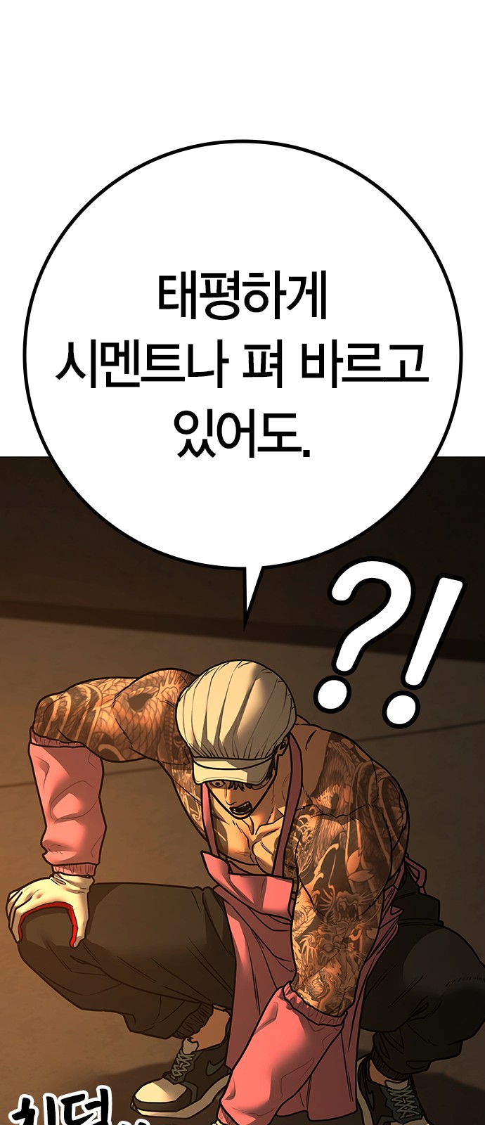 106 페이지