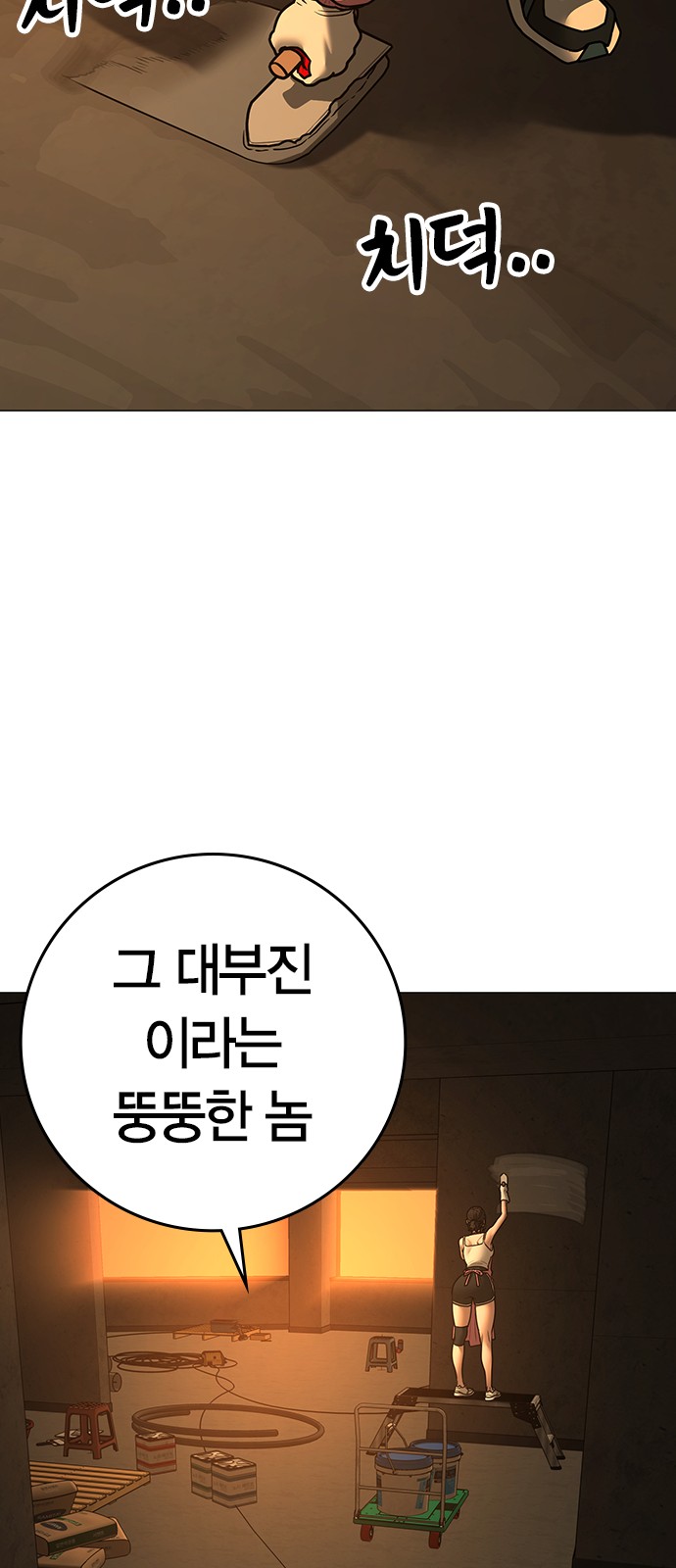 107 페이지