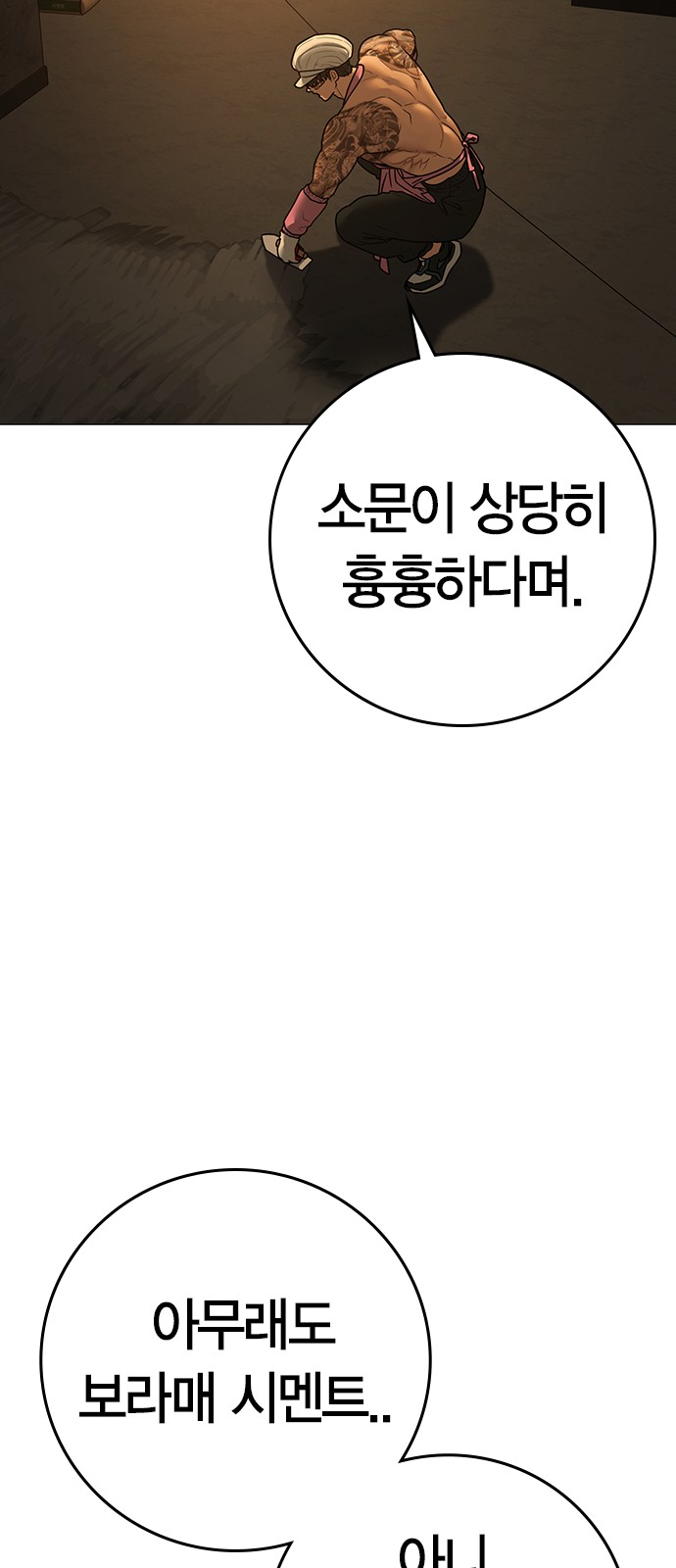 108 페이지