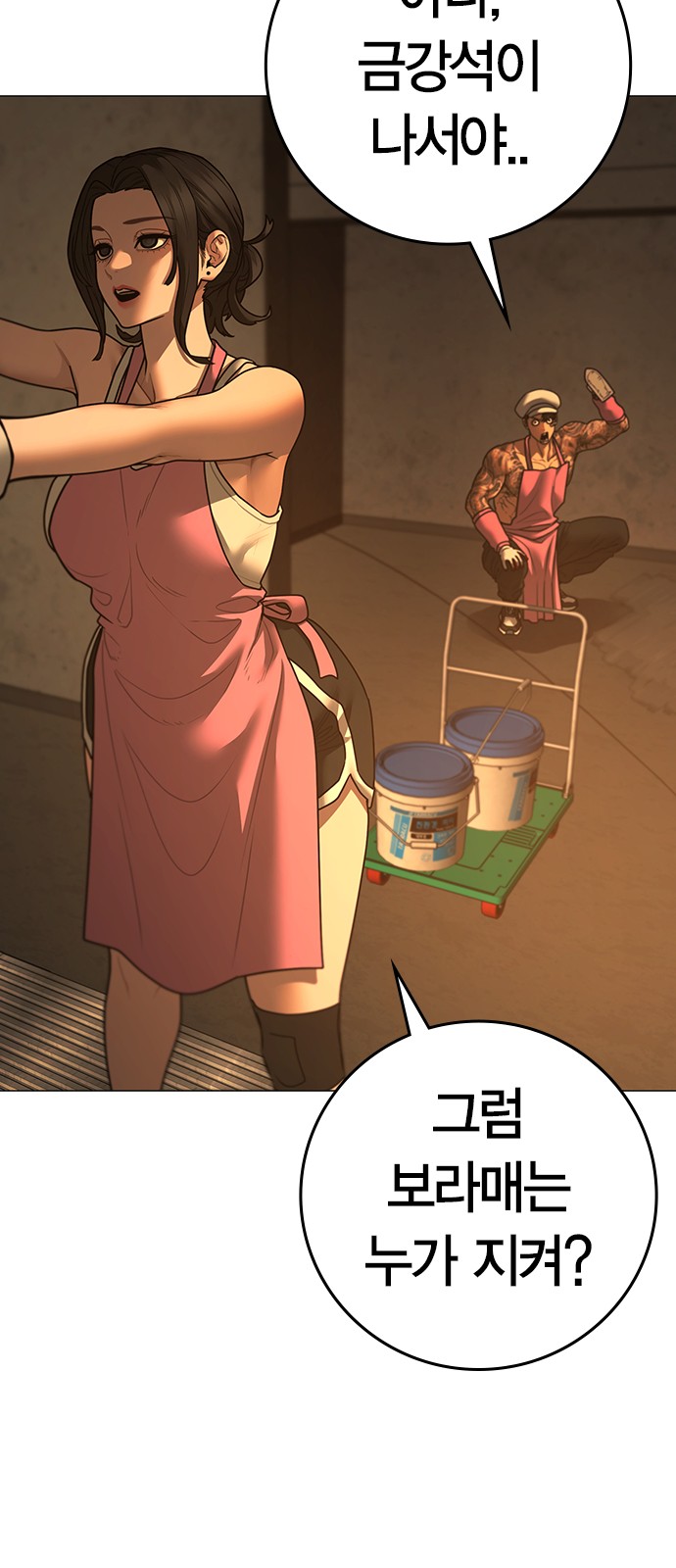 109 페이지
