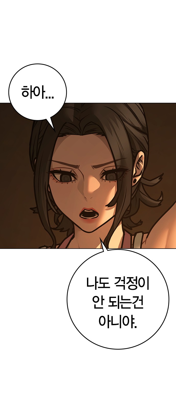 110 페이지