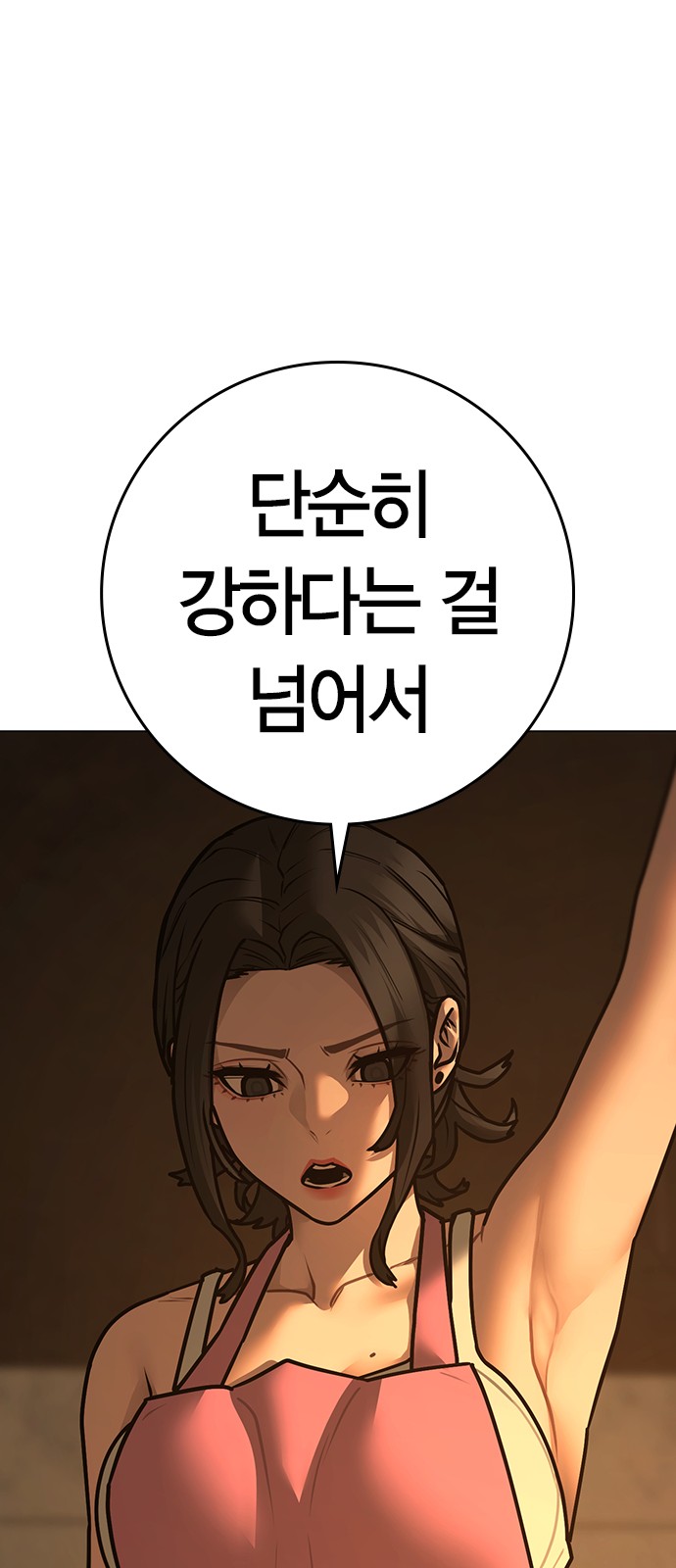 111 페이지