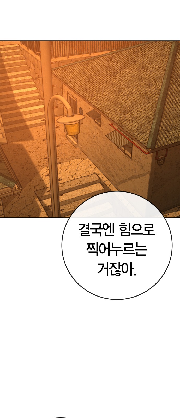 113 페이지