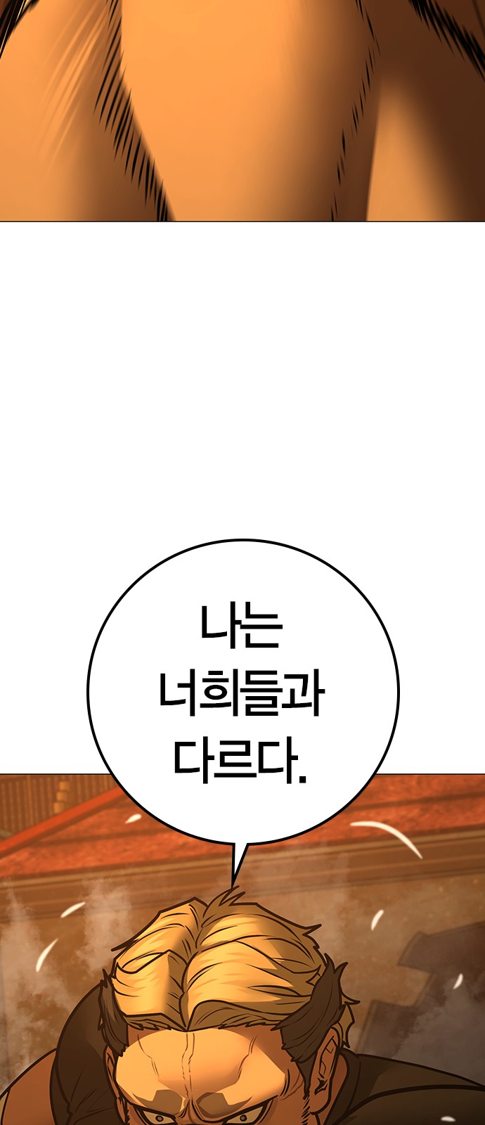 120 페이지