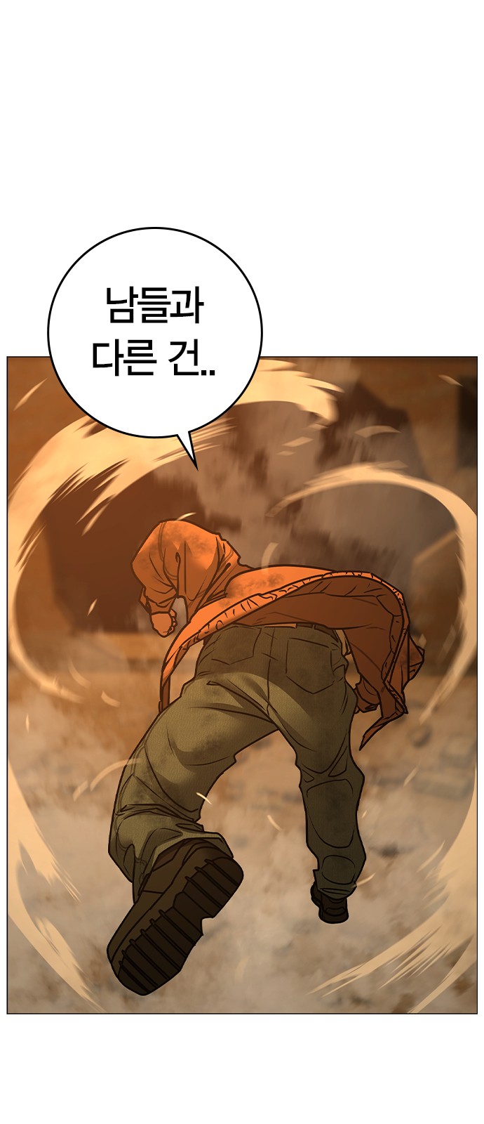 127 페이지
