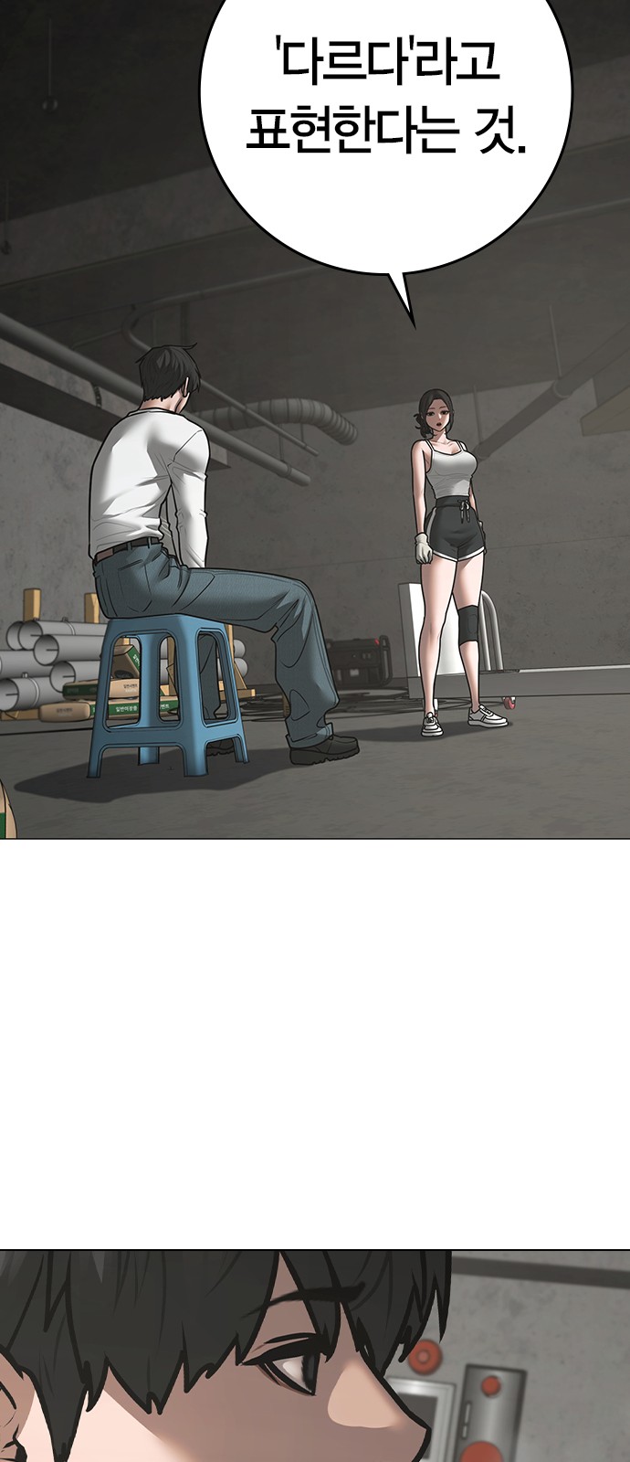 18 페이지