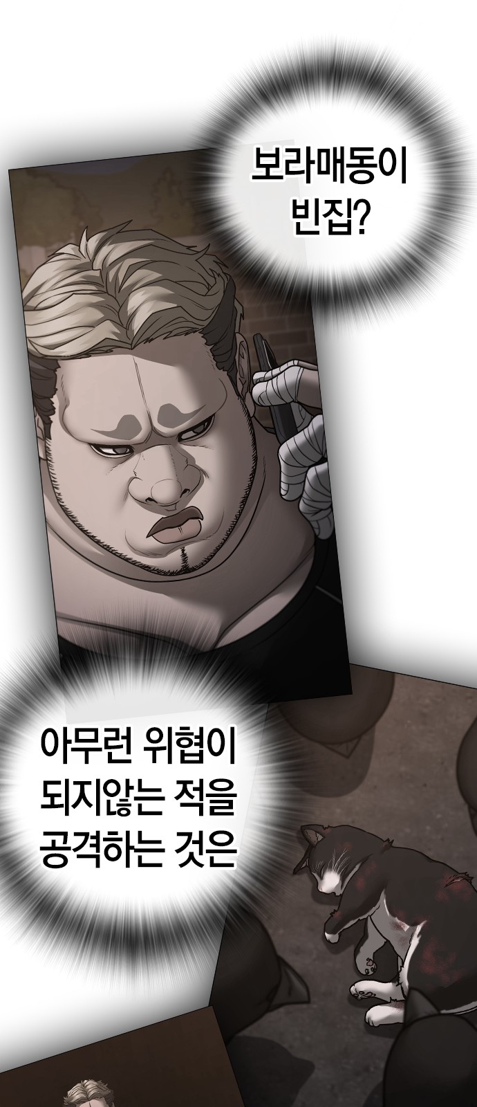 32 페이지
