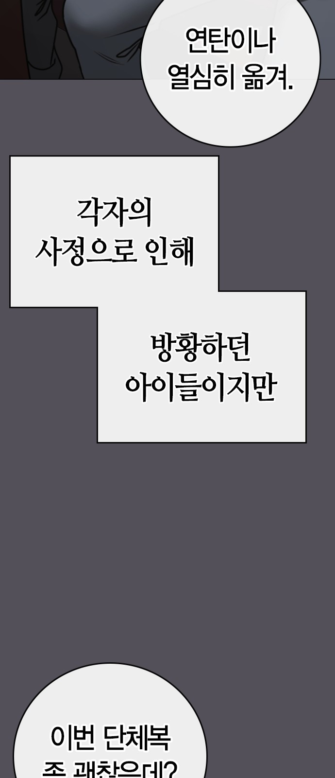 57 페이지