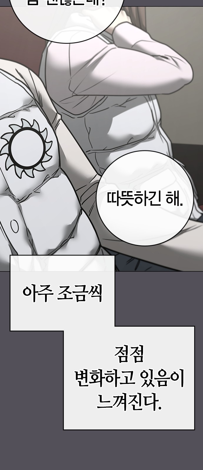 58 페이지