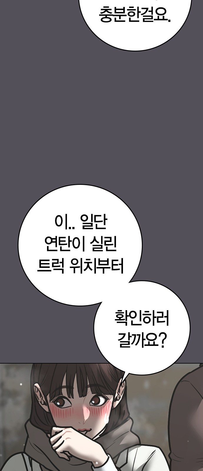 60 페이지